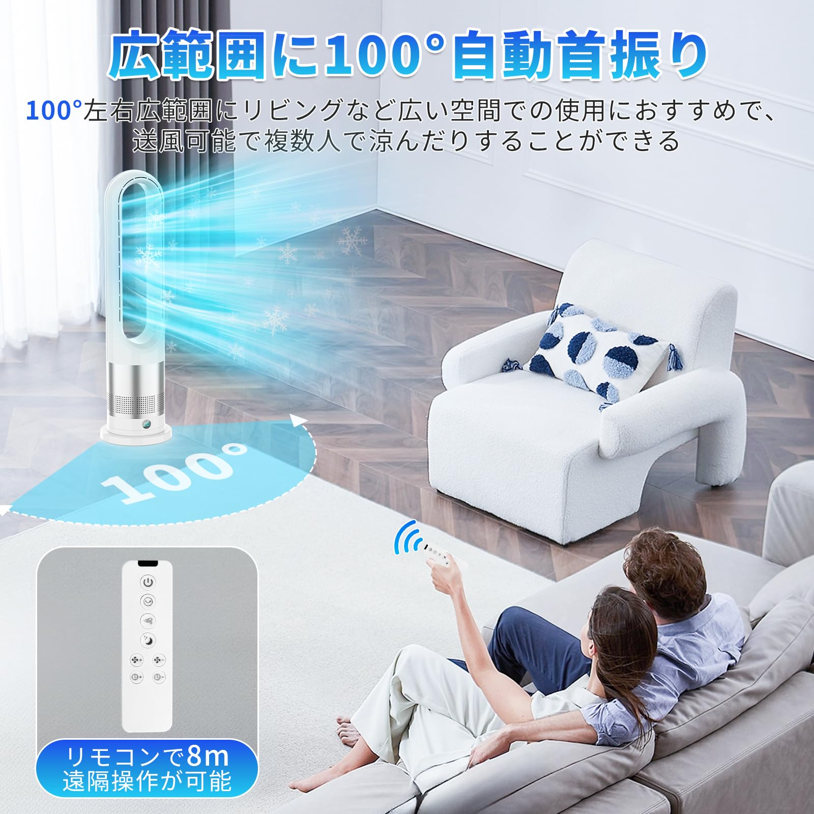 Amazon | Gujunf 扇風機 羽根なし タワーファン【2025猛暑対策